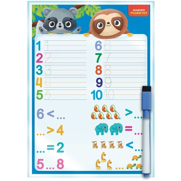 Дошка-тренажер Vladi Toys Лічба та математика (VT5010-26) - Pampik