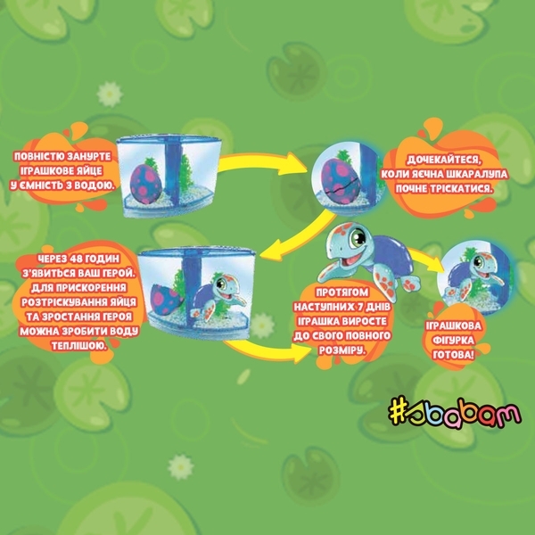 Іграшка-сюрприз #sbabam Croc&Turtle Eggs Крокодили та черепахи - Pampik - 3