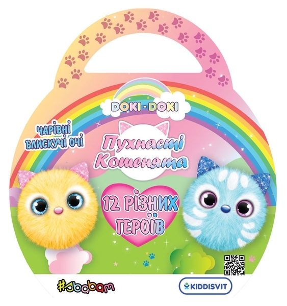 М'яка колекційна іграшка-сюрприз #sbabam Пухнасті кошенята, в асортименті (T015-2019) - Pampik