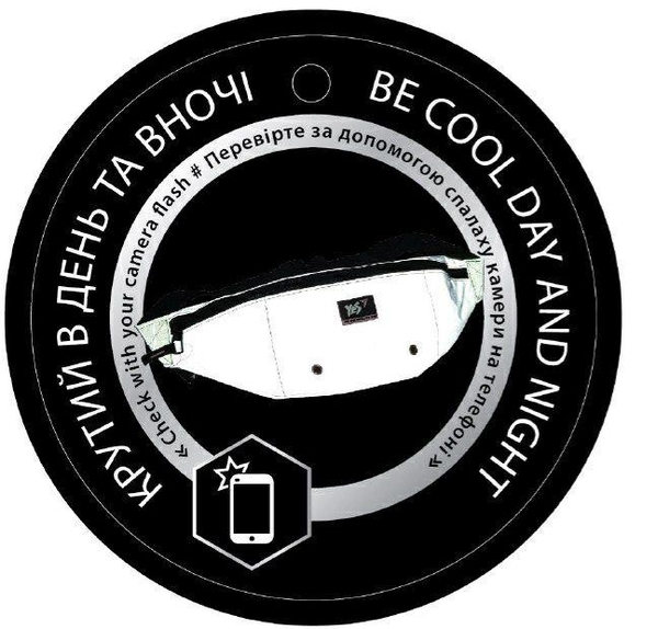 Сумка на пояс Yes Omut SP-25, синій (558612) - Pampik - 3