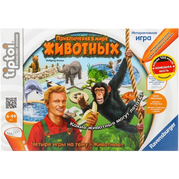 Інтерактивна гра Ravensburger Пригоди у світі тварин (726) - Pampik