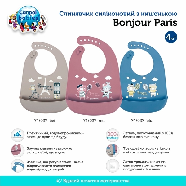 Нагрудник Canpol Babies силіконовий з кишенею Bonjour Paris, синій - Pampik - 3