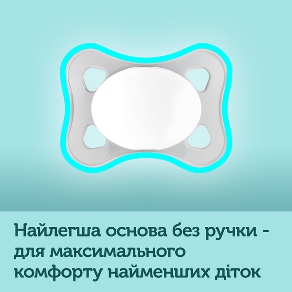 Силиконовая симметричная пустышка Canpol babies Mini, 0-2 мес., 2 шт., розовая (23/910_pin) - Pampik - 9