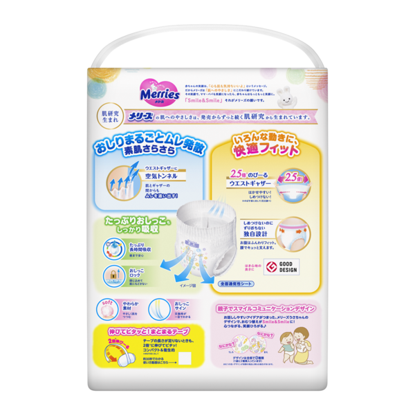 Подгузники-трусики Merries L (9-14 кг), 56 шт. - Pampik - 3