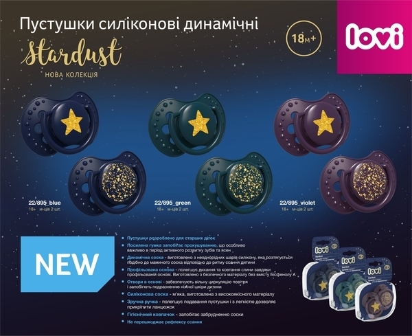 Динамичная силиконовая пустышка Lovi Stardust, 18+ мес, синий, 2 шт. - Pampik - 3