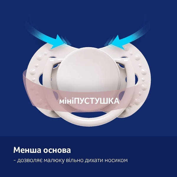 Динамичная силиконовая пустышка Lovi Baby Shower Boy, 0-2 мес, 2 шт. - Pampik - 9