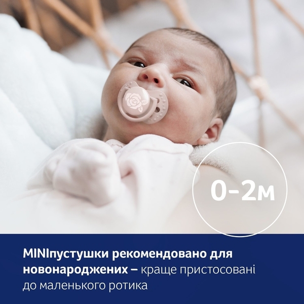 Динамичная силиконовая пустышка Lovi Baby Shower Boy, 0-2 мес, 2 шт. - Pampik - 4