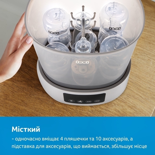 Стерилізатор Lovi електричний паровий з сушінням - Pampik - 9