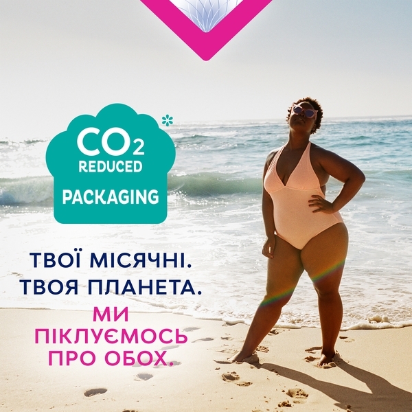 Гигиенические прокладки Libresse Pure Sensitive Ultra Normal, 12 шт. - Pampik - 8