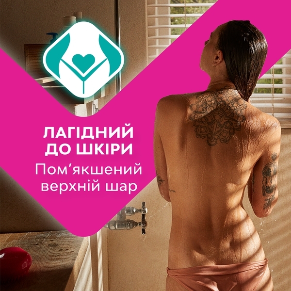 Гигиенические прокладки Libresse Pure Sensitive Ultra Normal, 12 шт. - Pampik - 5