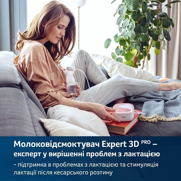 Молоковідсмоктувач Lovi Expert 3D Pro двофазний електричний - Pampik - 13