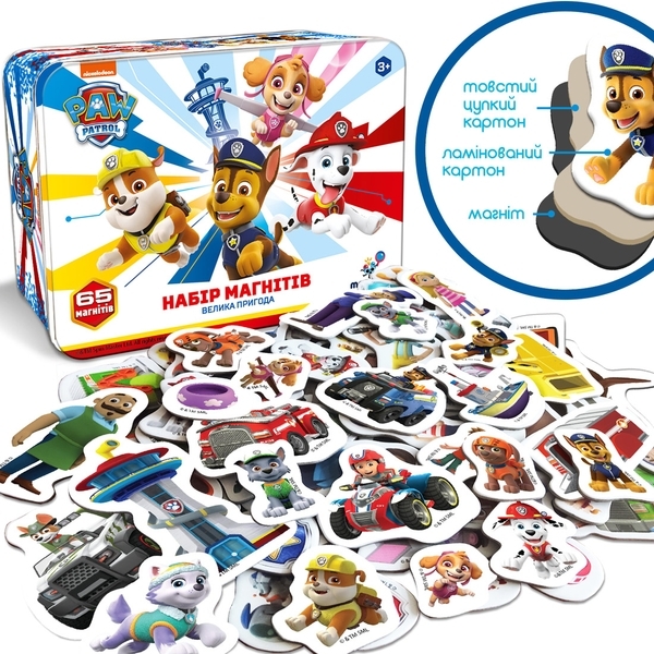 Набір магнітів Magdum Великий набір Щенячий патруль, 65 шт. (ML4034-16) - Pampik - 2