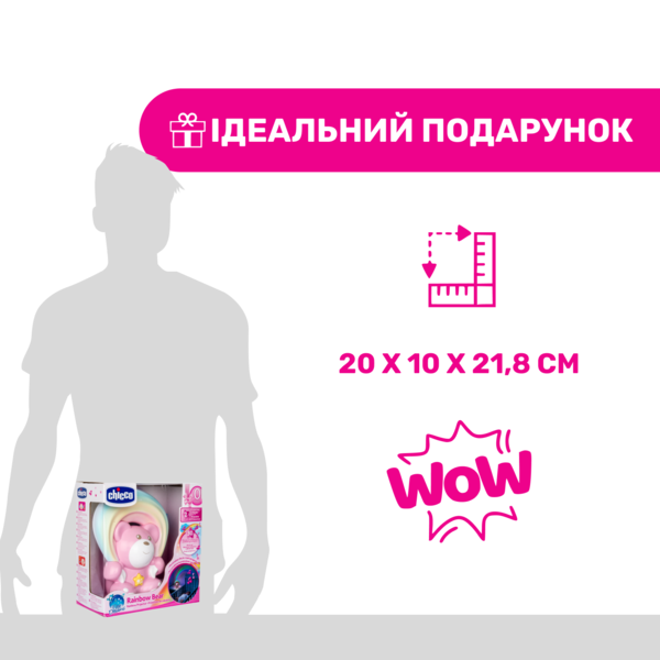 Іграшка-проектор Chicco Ведмедик під веселкою, рожевий (10474.10) - Pampik - 7