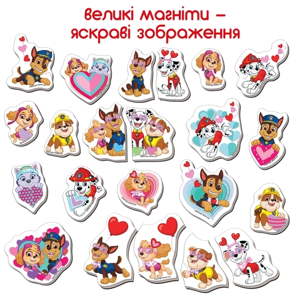Набір магнітів Magdum Щенячий патруль. Щасливий день, 22 шт. (ML4034-04) - Pampik - 2