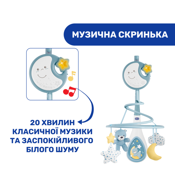 Іграшка на ліжечко Chicco Next2Dreams, блакитний (07627.20) - Pampik - 4