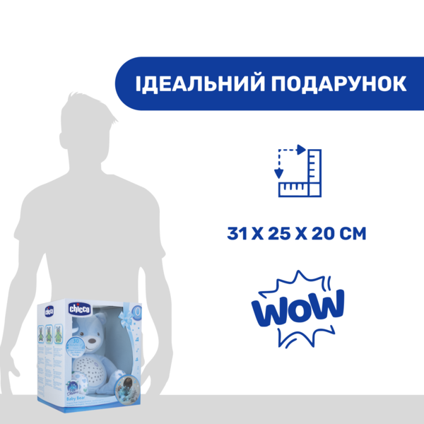 Іграшка музична Chicco Ведмежа з проектором, блакитний (08015.20) - Pampik - 9