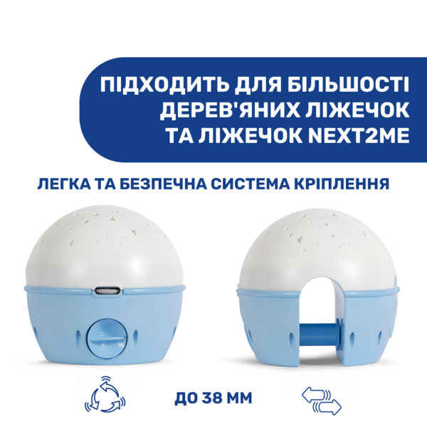 Нічник-проектор Chicco Next 2 Stars, блакитний (07647.20) - Pampik - 4