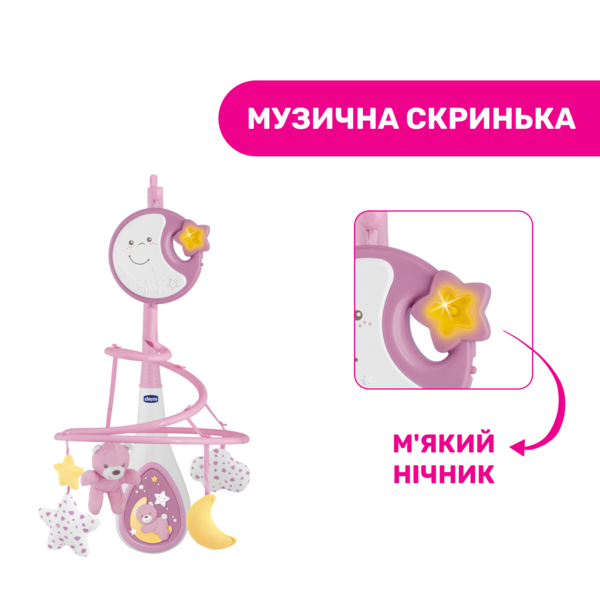 Іграшка на ліжечко Chicco Next2Dreams, рожевий (07627.10) - Pampik - 5