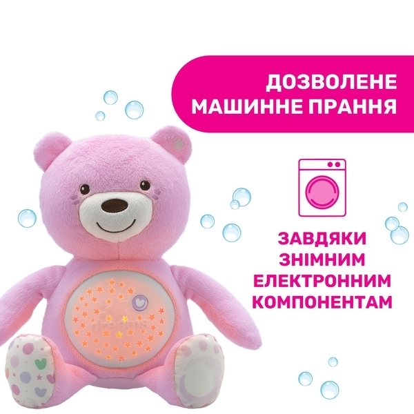 Іграшка музична Chicco Ведмежа з проектором, рожевий (08015.10) - Pampik - 8