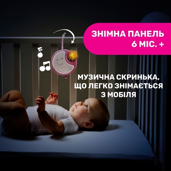 Іграшка на ліжечко Chicco Next2Dreams, рожевий (07627.10) - Pampik - 7