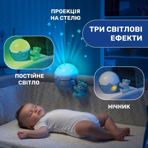 Нічник-проектор Chicco Next 2 Stars, блакитний (07647.20) - Pampik - 3