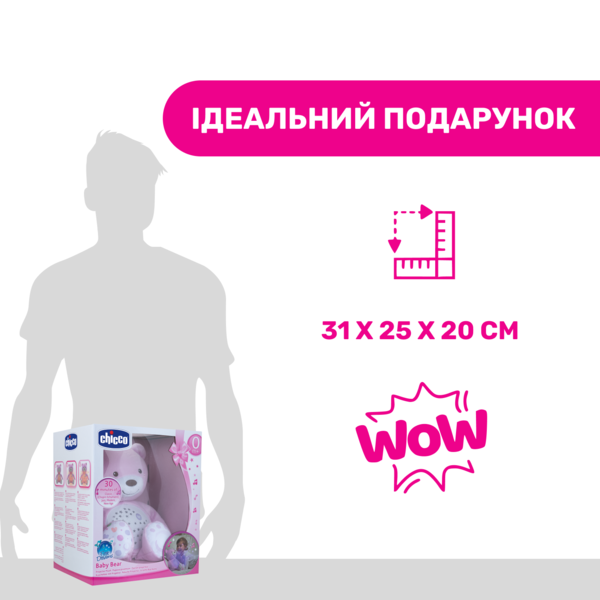 Іграшка музична Chicco Ведмежа з проектором, рожевий (08015.10) - Pampik - 9