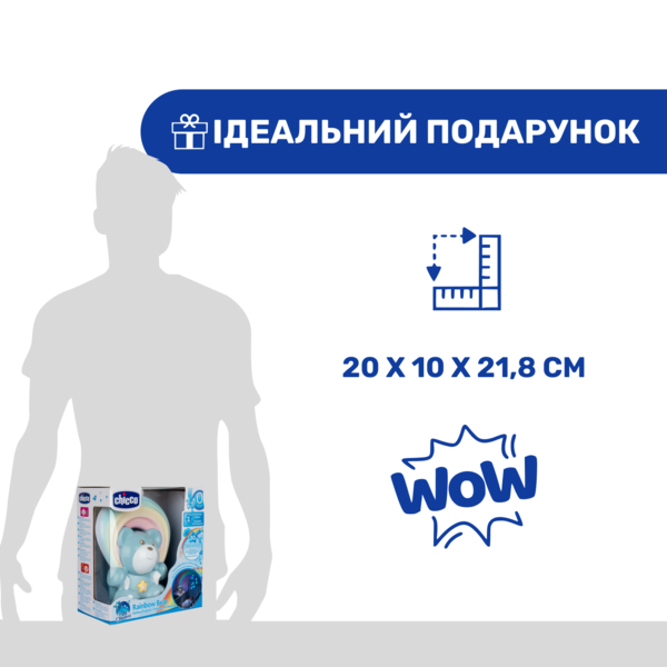 Іграшка-проектор Chicco Ведмедик під веселкою, блакитний (10474.20) - Pampik - 7