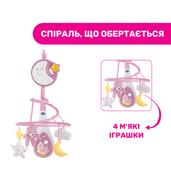 Іграшка на ліжечко Chicco Next2Dreams, рожевий (07627.10) - Pampik - 6