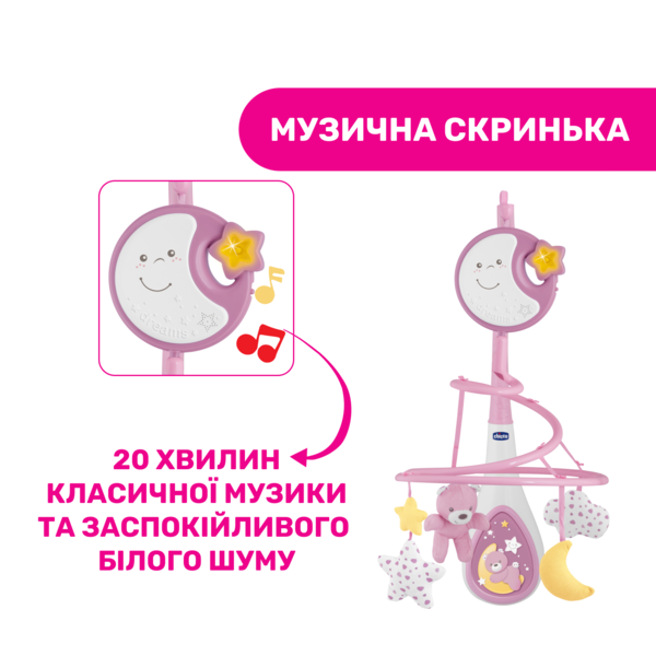 Іграшка на ліжечко Chicco Next2Dreams, рожевий (07627.10) - Pampik - 4