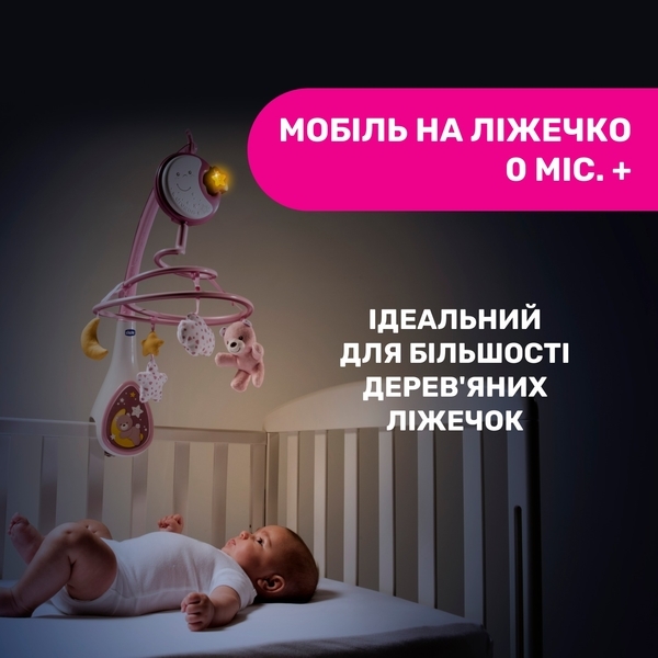 Іграшка на ліжечко Chicco Next2Dreams, рожевий (07627.10) - Pampik - 2