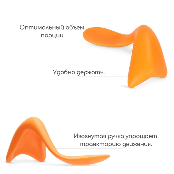 Тренировочная ложка Baboo, 9+ месяцев, оранжевый (90595) - Pampik - 4