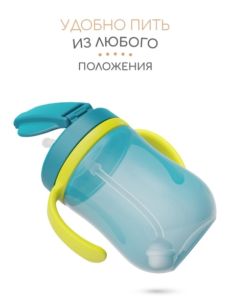 Чашка-непроливайка з трубочкою Baboo, 6+ місяців, 300 мл, бірюзовий (90602) - Pampik - 3