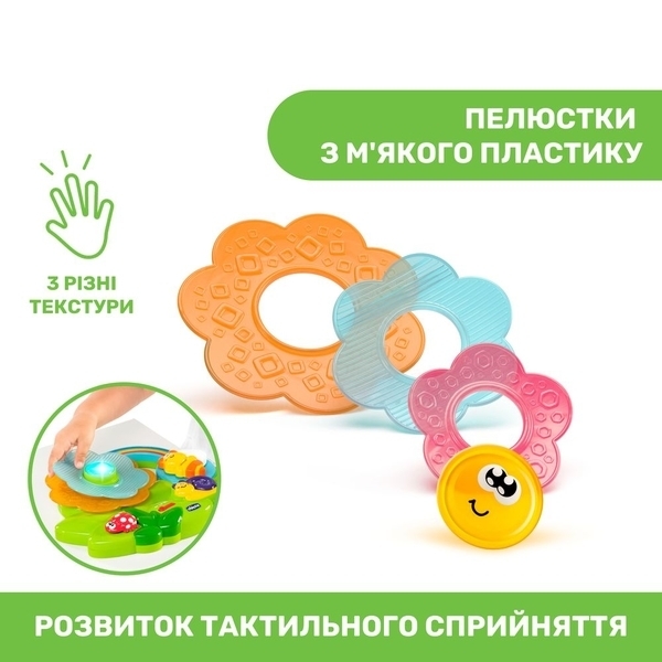 Музична іграшка Chicco Sensory Flower - Pampik - 6