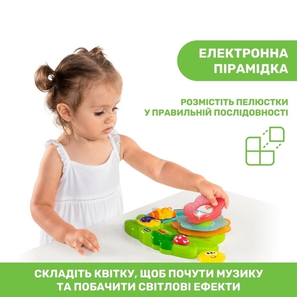 Музична іграшка Chicco Sensory Flower - Pampik - 8