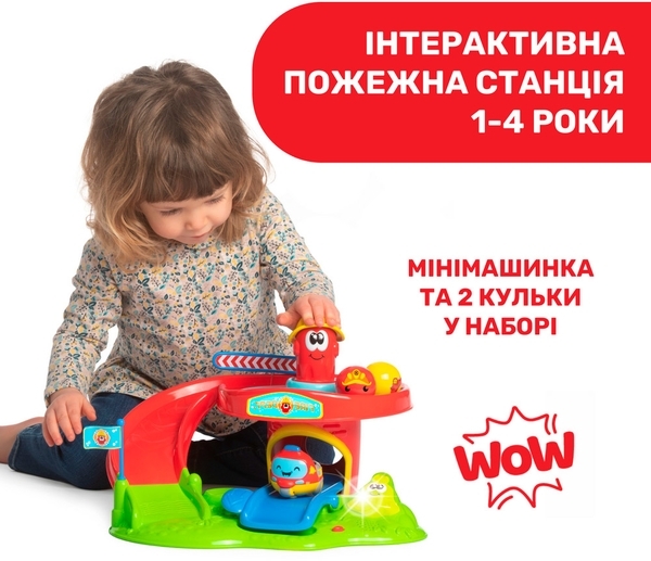 Ігровий центр Chicco Пожежна станція Turbo Ball - Pampik - 9