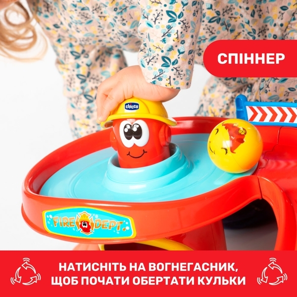 Ігровий центр Chicco Пожежна станція Turbo Ball - Pampik - 5