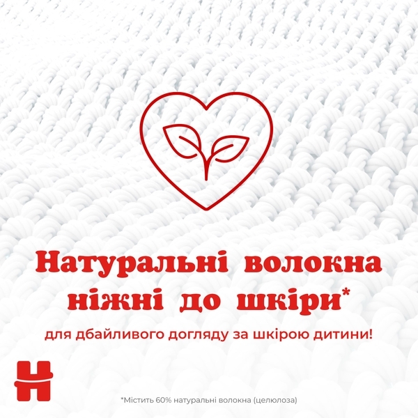 Вологі серветки Huggies Simply Clean, 72 шт. - Pampik - 5