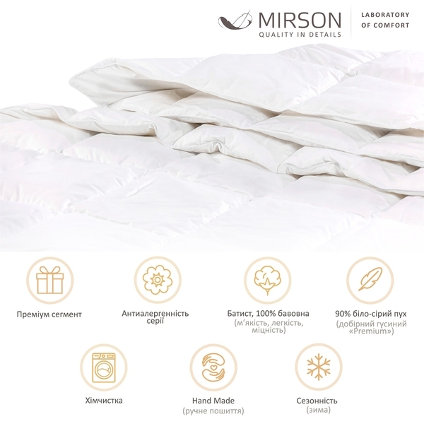 Ковдра пухова MirSon Raffaello 052, зима, 110x140 см (2200000000026) - Pampik - 2