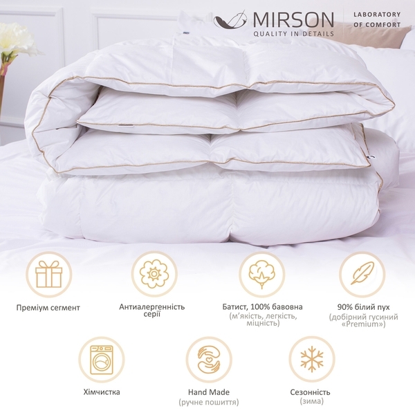 Ковдра пухова MirSon Raffaello 062, 110x140 см (2200000075048) - Pampik - 2