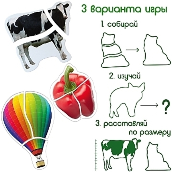 Набір магнітних пазлів Magdum Magnetic Gift Puzzle for baby, 54 шт. (ML4031-62 EN) - Pampik - 5