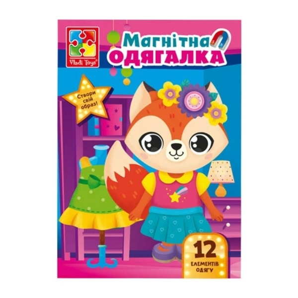 Магнітна гра Vladi Toys Лисичка в папці (VT3204-33) - Pampik