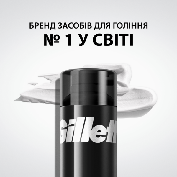 Піна для гоління Gillette Classic Лайм, 200 мл - Pampik - 4