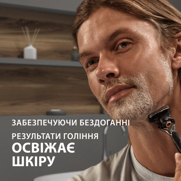 Гель для гоління Gillette Fusion Для чутливої ​​шкіри, 200 мл - Pampik - 4