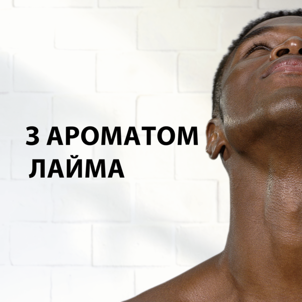 Піна для гоління Gillette Classic Лайм, 200 мл - Pampik - 6