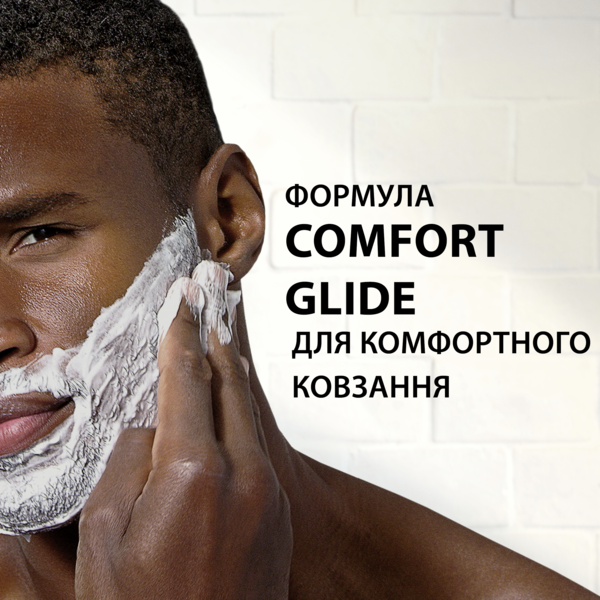 Піна для гоління Gillette Classic Sensitive Для чутливої ​​шкіри, 200 мл - Pampik - 4