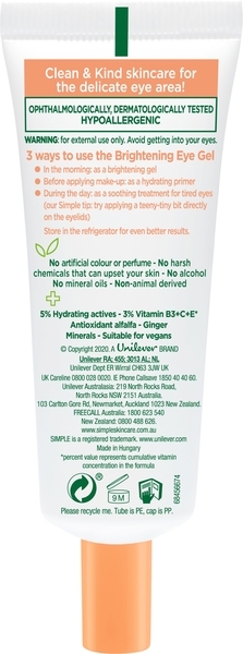 Гель вокруг глаз Simple Protect N Glow Осветляющий, 25 мл - Pampik - 2