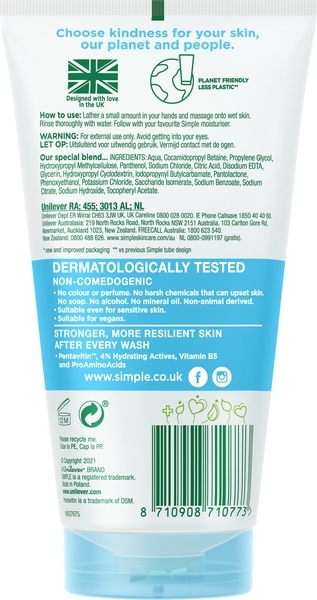 Міцелярна гель Simple Water Boost для вмивання, 150 мл - Pampik - 2