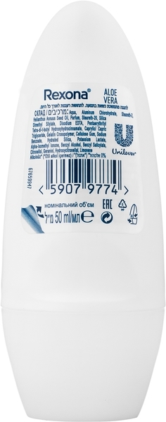 Дезодорант-антиперспірант Rexona Алоє Віра, 50 мл - Pampik - 4