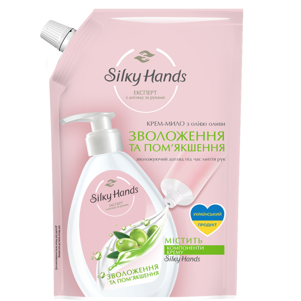 Крем-мило Silky Hands Зволоження та пом'якшення, 460 мл - Pampik