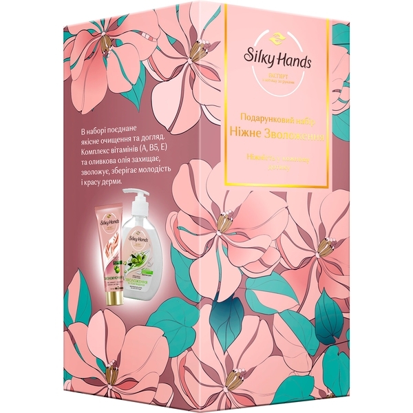Подарочный набор Silky Hands Нежное увлажнение: Крем-мыло для рук, 230 мл + Крем для рук, 72 мл - Pampik